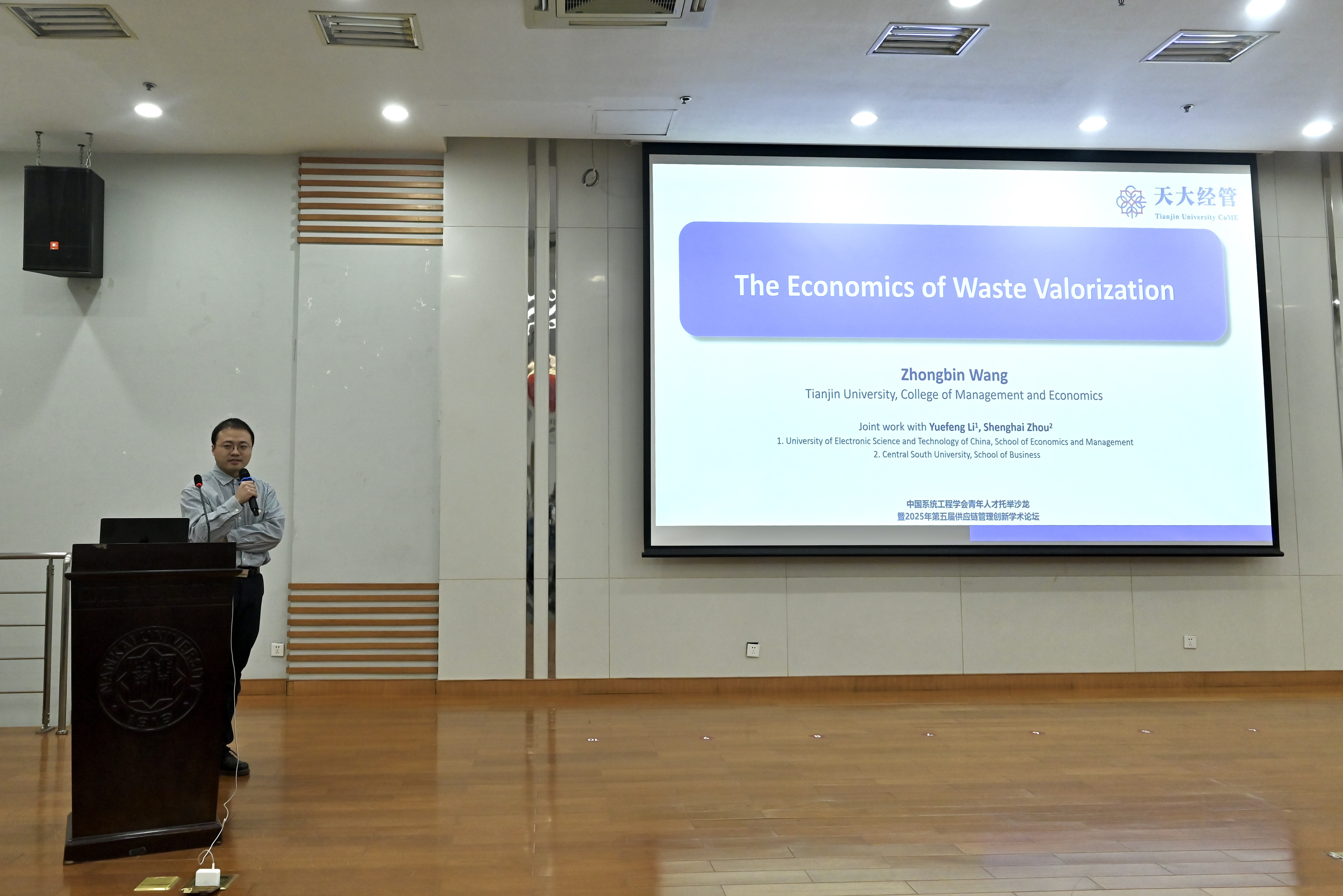 电视萤幕画面 中度可信度描述已自动生成